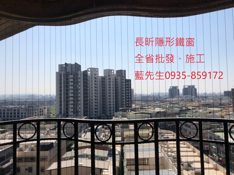 高雄隱形鐵窗 隱形鐵窗高雄 屏東隱形鐵窗 隱形鐵窗屏東 台南隱形鐵窗 隱形鐵窗台南 嘉義隱形鐵窗 隱形鐵窗嘉義 雲林隱形鐵窗 隱形鐵窗雲林 彰化隱形鐵窗 隱形鐵窗彰化 台中隱形鐵窗 隱形鐵窗台中 南投隱形鐵窗 隱形鐵窗南投 桃園隱形鐵窗 隱形鐵窗桃園 新竹隱形鐵窗 隱形鐵窗新竹 苗栗隱形鐵窗 隱形鐵窗苗栗 台北隱形鐵窗 隱形鐵窗台北 新北隱形鐵窗 隱形鐵窗新北 澎湖隱形鐵窗 隱形鐵窗澎湖 金門隱形鐵窗 隱形鐵窗金門 隱形鐵窗 兒童防護窗 兒童防墜窗 防盜窗 防鴿網 防寵物 陽台防護 大樓防護  隱形鐵窗推