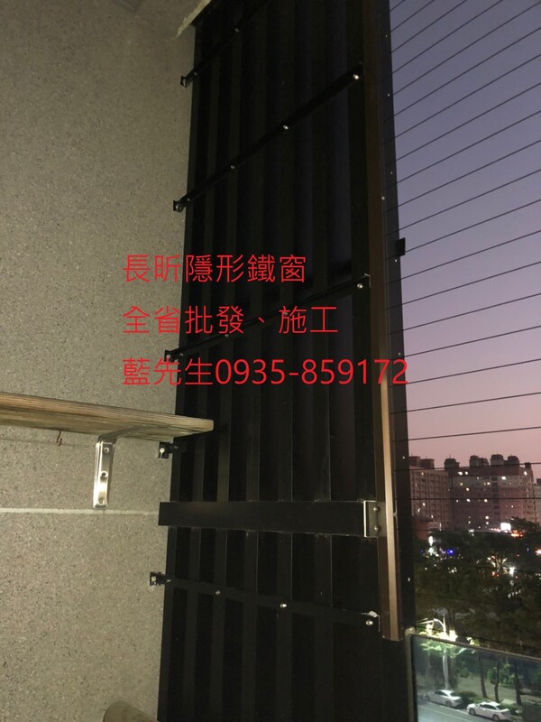 高雄隱形鐵窗 隱形鐵窗高雄 屏東隱形鐵窗 隱形鐵窗屏東 台南隱形鐵窗 隱形鐵窗台南 嘉義隱形鐵窗 隱形鐵窗嘉義 雲林隱形鐵窗 隱形鐵窗雲林 彰化隱形鐵窗 隱形鐵窗彰化 台中隱形鐵窗 隱形鐵窗台中 南投隱形鐵窗 隱形鐵窗南投 桃園隱形鐵窗 隱形鐵窗桃園 新竹隱形鐵窗 隱形鐵窗新竹 苗栗隱形鐵窗 隱形鐵窗苗栗 台北隱形鐵窗 隱形鐵窗台北 新北隱形鐵窗 隱形鐵窗新北 澎湖隱形鐵窗 隱形鐵窗澎湖 金門隱形鐵窗 隱形鐵窗金門 隱形鐵窗 兒童防護窗 兒童防墜窗 防盜窗 防鴿網 防寵物 陽台防護 大樓防護  隱形鐵窗推