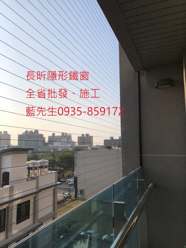 高雄隱形鐵窗 隱形鐵窗高雄 屏東隱形鐵窗 隱形鐵窗屏東 台南隱形鐵窗 隱形鐵窗台南 嘉義隱形鐵窗 隱形鐵窗嘉義 雲林隱形鐵窗 隱形鐵窗雲林 彰化隱形鐵窗 隱形鐵窗彰化 台中隱形鐵窗 隱形鐵窗台中 南投隱形鐵窗 隱形鐵窗南投 桃園隱形鐵窗 隱形鐵窗桃園 新竹隱形鐵窗 隱形鐵窗新竹 苗栗隱形鐵窗 隱形鐵窗苗栗 台北隱形鐵窗 隱形鐵窗台北 新北隱形鐵窗 隱形鐵窗新北 澎湖隱形鐵窗 隱形鐵窗澎湖 金門隱形鐵窗 隱形鐵窗金門 隱形鐵窗 兒童防護窗 兒童防墜窗 防盜窗 防鴿網 防寵物 陽台防護 大樓防護  隱形鐵窗推