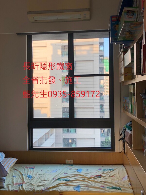 高雄隱形鐵窗 隱形鐵窗高雄 屏東隱形鐵窗 隱形鐵窗屏東 台南隱形鐵窗 隱形鐵窗台南 嘉義隱形鐵窗 隱形鐵窗嘉義 雲林隱形鐵窗 隱形鐵窗雲林 彰化隱形鐵窗 隱形鐵窗彰化 台中隱形鐵窗 隱形鐵窗台中 南投隱形鐵窗 隱形鐵窗南投 桃園隱形鐵窗 隱形鐵窗桃園 新竹隱形鐵窗 隱形鐵窗新竹 苗栗隱形鐵窗 隱形鐵窗苗栗 台北隱形鐵窗 隱形鐵窗台北 新北隱形鐵窗 隱形鐵窗新北 澎湖隱形鐵窗 隱形鐵窗澎湖 金門隱形鐵窗 隱形鐵窗金門 隱形鐵窗 兒童防護窗 兒童防墜窗 防盜窗 防鴿網 防寵物 陽台防護 大樓防護  隱形鐵窗推