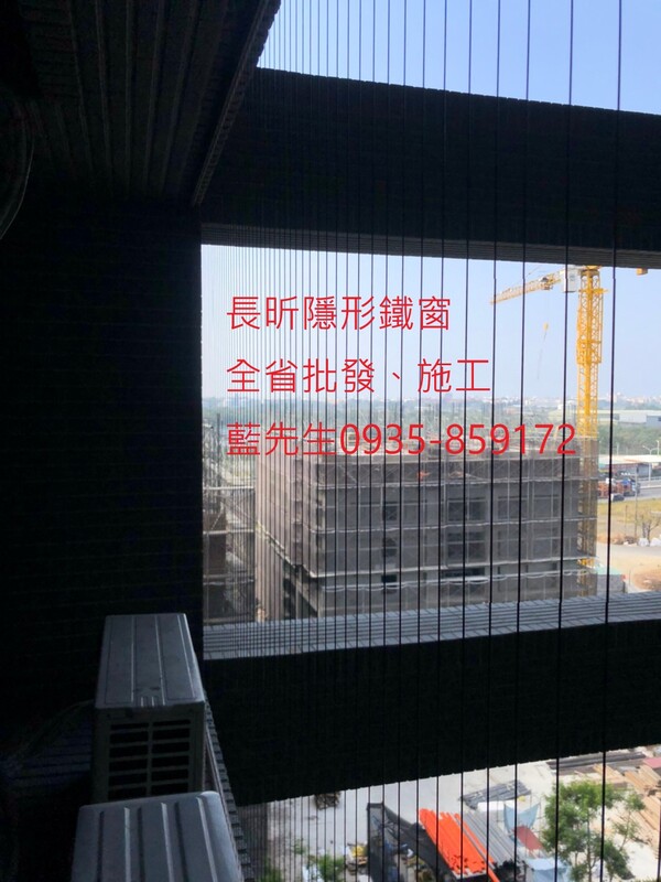 高雄隱形鐵窗 隱形鐵窗高雄 屏東隱形鐵窗 隱形鐵窗屏東 台南隱形鐵窗 隱形鐵窗台南 嘉義隱形鐵窗 隱形鐵窗嘉義 雲林隱形鐵窗 隱形鐵窗雲林 彰化隱形鐵窗 隱形鐵窗彰化 台中隱形鐵窗 隱形鐵窗台中 南投隱形鐵窗 隱形鐵窗南投 桃園隱形鐵窗 隱形鐵窗桃園 新竹隱形鐵窗 隱形鐵窗新竹 苗栗隱形鐵窗 隱形鐵窗苗栗 台北隱形鐵窗 隱形鐵窗台北 新北隱形鐵窗 隱形鐵窗新北 澎湖隱形鐵窗 隱形鐵窗澎湖 金門隱形鐵窗 隱形鐵窗金門 隱形鐵窗 兒童防護窗 兒童防墜窗 防盜窗 防鴿網 防寵物 陽台防護 大樓防護  隱形鐵窗推