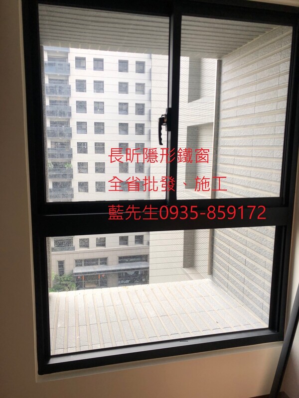 高雄隱形鐵窗 隱形鐵窗高雄 屏東隱形鐵窗 隱形鐵窗屏東 台南隱形鐵窗 隱形鐵窗台南 嘉義隱形鐵窗 隱形鐵窗嘉義 雲林隱形鐵窗 隱形鐵窗雲林 彰化隱形鐵窗 隱形鐵窗彰化 台中隱形鐵窗 隱形鐵窗台中 南投隱形鐵窗 隱形鐵窗南投 桃園隱形鐵窗 隱形鐵窗桃園 新竹隱形鐵窗 隱形鐵窗新竹 苗栗隱形鐵窗 隱形鐵窗苗栗 台北隱形鐵窗 隱形鐵窗台北 新北隱形鐵窗 隱形鐵窗新北 澎湖隱形鐵窗 隱形鐵窗澎湖 金門隱形鐵窗 隱形鐵窗金門 隱形鐵窗 兒童防護窗 兒童防墜窗 防盜窗 防鴿網 防寵物 陽台防護 大樓防護  隱形鐵窗推