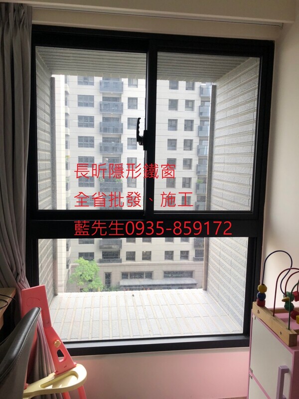 高雄隱形鐵窗 隱形鐵窗高雄 屏東隱形鐵窗 隱形鐵窗屏東 台南隱形鐵窗 隱形鐵窗台南 嘉義隱形鐵窗 隱形鐵窗嘉義 雲林隱形鐵窗 隱形鐵窗雲林 彰化隱形鐵窗 隱形鐵窗彰化 台中隱形鐵窗 隱形鐵窗台中 南投隱形鐵窗 隱形鐵窗南投 桃園隱形鐵窗 隱形鐵窗桃園 新竹隱形鐵窗 隱形鐵窗新竹 苗栗隱形鐵窗 隱形鐵窗苗栗 台北隱形鐵窗 隱形鐵窗台北 新北隱形鐵窗 隱形鐵窗新北 澎湖隱形鐵窗 隱形鐵窗澎湖 金門隱形鐵窗 隱形鐵窗金門 隱形鐵窗 兒童防護窗 兒童防墜窗 防盜窗 防鴿網 防寵物 陽台防護 大樓防護  隱形鐵窗推