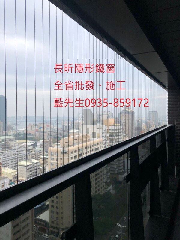 高雄隱形鐵窗 隱形鐵窗高雄 屏東隱形鐵窗 隱形鐵窗屏東 台南隱形鐵窗 隱形鐵窗台南 嘉義隱形鐵窗 隱形鐵窗嘉義 雲林隱形鐵窗 隱形鐵窗雲林 彰化隱形鐵窗 隱形鐵窗彰化 台中隱形鐵窗 隱形鐵窗台中 南投隱形鐵窗 隱形鐵窗南投 桃園隱形鐵窗 隱形鐵窗桃園 新竹隱形鐵窗 隱形鐵窗新竹 苗栗隱形鐵窗 隱形鐵窗苗栗 台北隱形鐵窗 隱形鐵窗台北 新北隱形鐵窗 隱形鐵窗新北 澎湖隱形鐵窗 隱形鐵窗澎湖 金門隱形鐵窗 隱形鐵窗金門 隱形鐵窗 兒童防護窗 兒童防墜窗 防盜窗 防鴿網 防寵物 陽台防護 大樓防護  隱形鐵窗推