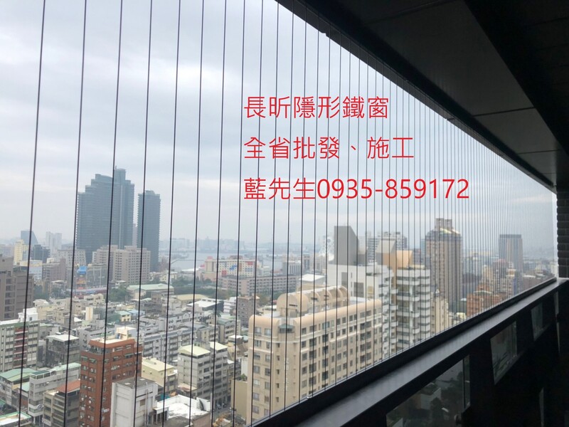 高雄隱形鐵窗 隱形鐵窗高雄 屏東隱形鐵窗 隱形鐵窗屏東 台南隱形鐵窗 隱形鐵窗台南 嘉義隱形鐵窗 隱形鐵窗嘉義 雲林隱形鐵窗 隱形鐵窗雲林 彰化隱形鐵窗 隱形鐵窗彰化 台中隱形鐵窗 隱形鐵窗台中 南投隱形鐵窗 隱形鐵窗南投 桃園隱形鐵窗 隱形鐵窗桃園 新竹隱形鐵窗 隱形鐵窗新竹 苗栗隱形鐵窗 隱形鐵窗苗栗 台北隱形鐵窗 隱形鐵窗台北 新北隱形鐵窗 隱形鐵窗新北 澎湖隱形鐵窗 隱形鐵窗澎湖 金門隱形鐵窗 隱形鐵窗金門 隱形鐵窗 兒童防護窗 兒童防墜窗 防盜窗 防鴿網 防寵物 陽台防護 大樓防護  隱形鐵窗推