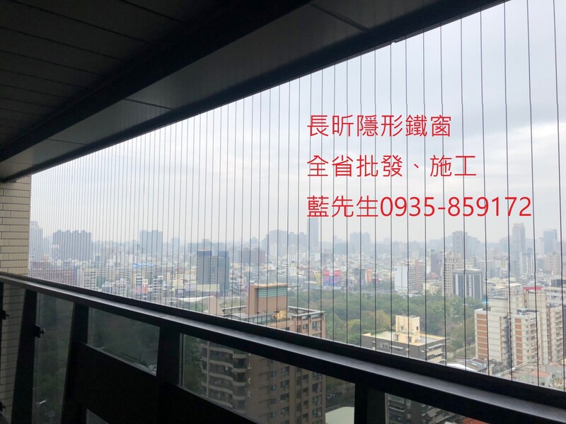 高雄隱形鐵窗 隱形鐵窗高雄 屏東隱形鐵窗 隱形鐵窗屏東 台南隱形鐵窗 隱形鐵窗台南 嘉義隱形鐵窗 隱形鐵窗嘉義 雲林隱形鐵窗 隱形鐵窗雲林 彰化隱形鐵窗 隱形鐵窗彰化 台中隱形鐵窗 隱形鐵窗台中 南投隱形鐵窗 隱形鐵窗南投 桃園隱形鐵窗 隱形鐵窗桃園 新竹隱形鐵窗 隱形鐵窗新竹 苗栗隱形鐵窗 隱形鐵窗苗栗 台北隱形鐵窗 隱形鐵窗台北 新北隱形鐵窗 隱形鐵窗新北 澎湖隱形鐵窗 隱形鐵窗澎湖 金門隱形鐵窗 隱形鐵窗金門 隱形鐵窗 兒童防護窗 兒童防墜窗 防盜窗 防鴿網 防寵物 陽台防護 大樓防護  隱形鐵窗推