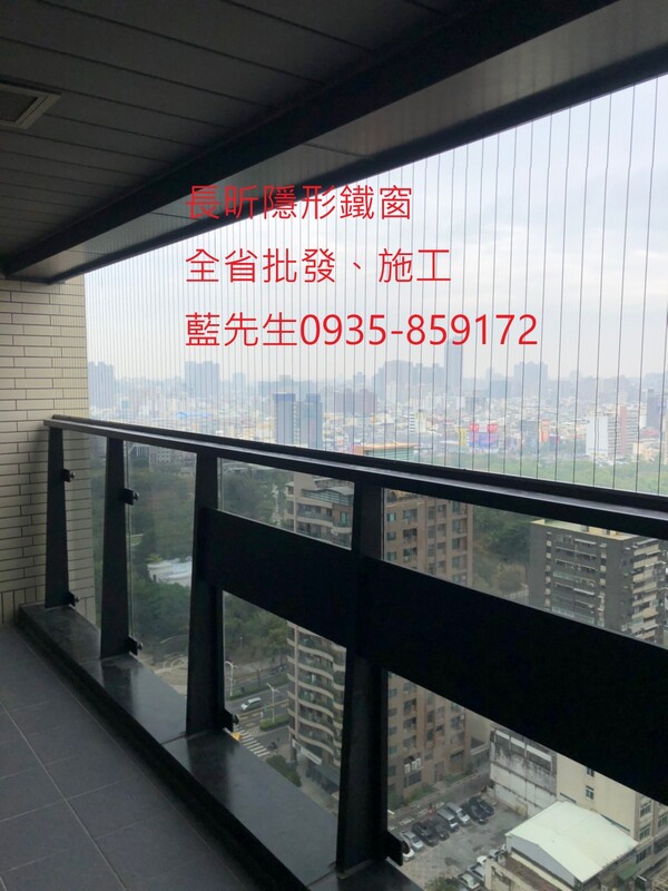 高雄隱形鐵窗 隱形鐵窗高雄 屏東隱形鐵窗 隱形鐵窗屏東 台南隱形鐵窗 隱形鐵窗台南 嘉義隱形鐵窗 隱形鐵窗嘉義 雲林隱形鐵窗 隱形鐵窗雲林 彰化隱形鐵窗 隱形鐵窗彰化 台中隱形鐵窗 隱形鐵窗台中 南投隱形鐵窗 隱形鐵窗南投 桃園隱形鐵窗 隱形鐵窗桃園 新竹隱形鐵窗 隱形鐵窗新竹 苗栗隱形鐵窗 隱形鐵窗苗栗 台北隱形鐵窗 隱形鐵窗台北 新北隱形鐵窗 隱形鐵窗新北 澎湖隱形鐵窗 隱形鐵窗澎湖 金門隱形鐵窗 隱形鐵窗金門 隱形鐵窗 兒童防護窗 兒童防墜窗 防盜窗 防鴿網 防寵物 陽台防護 大樓防護  隱形鐵窗推