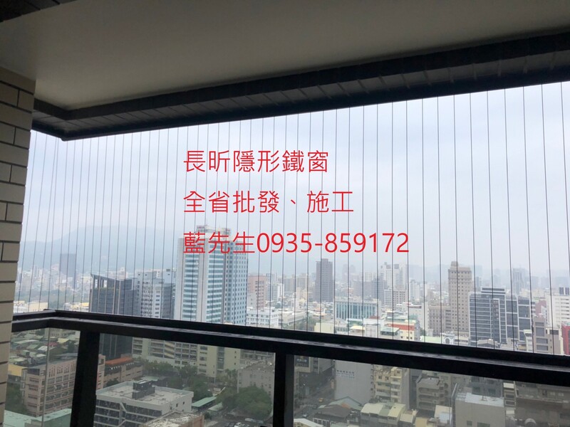 高雄隱形鐵窗 隱形鐵窗高雄 屏東隱形鐵窗 隱形鐵窗屏東 台南隱形鐵窗 隱形鐵窗台南 嘉義隱形鐵窗 隱形鐵窗嘉義 雲林隱形鐵窗 隱形鐵窗雲林 彰化隱形鐵窗 隱形鐵窗彰化 台中隱形鐵窗 隱形鐵窗台中 南投隱形鐵窗 隱形鐵窗南投 桃園隱形鐵窗 隱形鐵窗桃園 新竹隱形鐵窗 隱形鐵窗新竹 苗栗隱形鐵窗 隱形鐵窗苗栗 台北隱形鐵窗 隱形鐵窗台北 新北隱形鐵窗 隱形鐵窗新北 澎湖隱形鐵窗 隱形鐵窗澎湖 金門隱形鐵窗 隱形鐵窗金門 隱形鐵窗 兒童防護窗 兒童防墜窗 防盜窗 防鴿網 防寵物 陽台防護 大樓防護  隱形鐵窗推