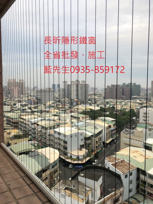 高雄隱形鐵窗 隱形鐵窗高雄 屏東隱形鐵窗 隱形鐵窗屏東 台南隱形鐵窗 隱形鐵窗台南 嘉義隱形鐵窗 隱形鐵窗嘉義 雲林隱形鐵窗 隱形鐵窗雲林 彰化隱形鐵窗 隱形鐵窗彰化 台中隱形鐵窗 隱形鐵窗台中 南投隱形鐵窗 隱形鐵窗南投 桃園隱形鐵窗 隱形鐵窗桃園 新竹隱形鐵窗 隱形鐵窗新竹 苗栗隱形鐵窗 隱形鐵窗苗栗 台北隱形鐵窗 隱形鐵窗台北 新北隱形鐵窗 隱形鐵窗新北 澎湖隱形鐵窗 隱形鐵窗澎湖 金門隱形鐵窗 隱形鐵窗金門 隱形鐵窗 兒童防護窗 兒童防墜窗 防盜窗 防鴿網 防寵物 陽台防護 大樓防護  隱形鐵窗推