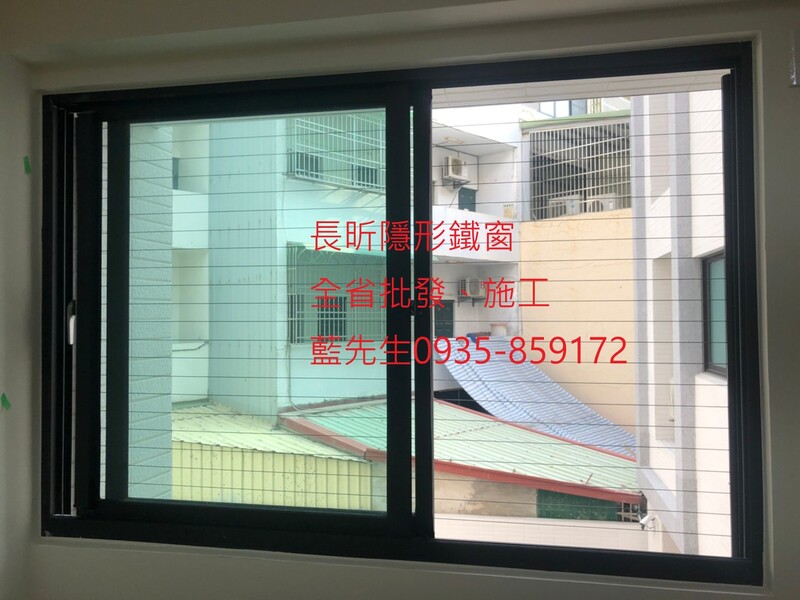 高雄隱形鐵窗 隱形鐵窗高雄 屏東隱形鐵窗 隱形鐵窗屏東 台南隱形鐵窗 隱形鐵窗台南 嘉義隱形鐵窗 隱形鐵窗嘉義 雲林隱形鐵窗 隱形鐵窗雲林 彰化隱形鐵窗 隱形鐵窗彰化 台中隱形鐵窗 隱形鐵窗台中 南投隱形鐵窗 隱形鐵窗南投 桃園隱形鐵窗 隱形鐵窗桃園 新竹隱形鐵窗 隱形鐵窗新竹 苗栗隱形鐵窗 隱形鐵窗苗栗 台北隱形鐵窗 隱形鐵窗台北 新北隱形鐵窗 隱形鐵窗新北 澎湖隱形鐵窗 隱形鐵窗澎湖 金門隱形鐵窗 隱形鐵窗金門 隱形鐵窗 兒童防護窗 兒童防墜窗 防盜窗 防鴿網 防寵物 陽台防護 大樓防護  隱形鐵窗推