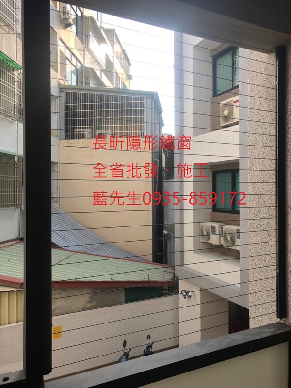 高雄隱形鐵窗 隱形鐵窗高雄 屏東隱形鐵窗 隱形鐵窗屏東 台南隱形鐵窗 隱形鐵窗台南 嘉義隱形鐵窗 隱形鐵窗嘉義 雲林隱形鐵窗 隱形鐵窗雲林 彰化隱形鐵窗 隱形鐵窗彰化 台中隱形鐵窗 隱形鐵窗台中 南投隱形鐵窗 隱形鐵窗南投 桃園隱形鐵窗 隱形鐵窗桃園 新竹隱形鐵窗 隱形鐵窗新竹 苗栗隱形鐵窗 隱形鐵窗苗栗 台北隱形鐵窗 隱形鐵窗台北 新北隱形鐵窗 隱形鐵窗新北 澎湖隱形鐵窗 隱形鐵窗澎湖 金門隱形鐵窗 隱形鐵窗金門 隱形鐵窗 兒童防護窗 兒童防墜窗 防盜窗 防鴿網 防寵物 陽台防護 大樓防護  隱形鐵窗推