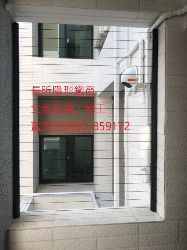 高雄隱形鐵窗 隱形鐵窗高雄 屏東隱形鐵窗 隱形鐵窗屏東 台南隱形鐵窗 隱形鐵窗台南 嘉義隱形鐵窗 隱形鐵窗嘉義 雲林隱形鐵窗 隱形鐵窗雲林 彰化隱形鐵窗 隱形鐵窗彰化 台中隱形鐵窗 隱形鐵窗台中 南投隱形鐵窗 隱形鐵窗南投 桃園隱形鐵窗 隱形鐵窗桃園 新竹隱形鐵窗 隱形鐵窗新竹 苗栗隱形鐵窗 隱形鐵窗苗栗 台北隱形鐵窗 隱形鐵窗台北 新北隱形鐵窗 隱形鐵窗新北 澎湖隱形鐵窗 隱形鐵窗澎湖 金門隱形鐵窗 隱形鐵窗金門 隱形鐵窗 兒童防護窗 兒童防墜窗 防盜窗 防鴿網 防寵物 陽台防護 大樓防護  隱形鐵窗推