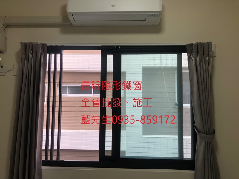 高雄隱形鐵窗 隱形鐵窗高雄 屏東隱形鐵窗 隱形鐵窗屏東 台南隱形鐵窗 隱形鐵窗台南 嘉義隱形鐵窗 隱形鐵窗嘉義 雲林隱形鐵窗 隱形鐵窗雲林 彰化隱形鐵窗 隱形鐵窗彰化 台中隱形鐵窗 隱形鐵窗台中 南投隱形鐵窗 隱形鐵窗南投 桃園隱形鐵窗 隱形鐵窗桃園 新竹隱形鐵窗 隱形鐵窗新竹 苗栗隱形鐵窗 隱形鐵窗苗栗 台北隱形鐵窗 隱形鐵窗台北 新北隱形鐵窗 隱形鐵窗新北 澎湖隱形鐵窗 隱形鐵窗澎湖 金門隱形鐵窗 隱形鐵窗金門 隱形鐵窗 兒童防護窗 兒童防墜窗 防盜窗 防鴿網 防寵物 陽台防護 大樓防護  隱形鐵窗推