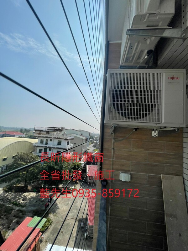 高雄隱形鐵窗 隱形鐵窗高雄 屏東隱形鐵窗 隱形鐵窗屏東 台南隱形鐵窗 隱形鐵窗台南 嘉義隱形鐵窗 隱形鐵窗嘉義 雲林隱形鐵窗 隱形鐵窗雲林 彰化隱形鐵窗 隱形鐵窗彰化 台中隱形鐵窗 隱形鐵窗台中 南投隱形鐵窗 隱形鐵窗南投 桃園隱形鐵窗 隱形鐵窗桃園 新竹隱形鐵窗 隱形鐵窗新竹 苗栗隱形鐵窗 隱形鐵窗苗栗 台北隱形鐵窗 隱形鐵窗台北 新北隱形鐵窗 隱形鐵窗新北 澎湖隱形鐵窗 隱形鐵窗澎湖 金門隱形鐵窗 隱形鐵窗金門 隱形鐵窗 兒童防護窗 兒童防墜窗 防盜窗 防鴿網 防寵物 陽台防護 大樓防護  隱形鐵窗推