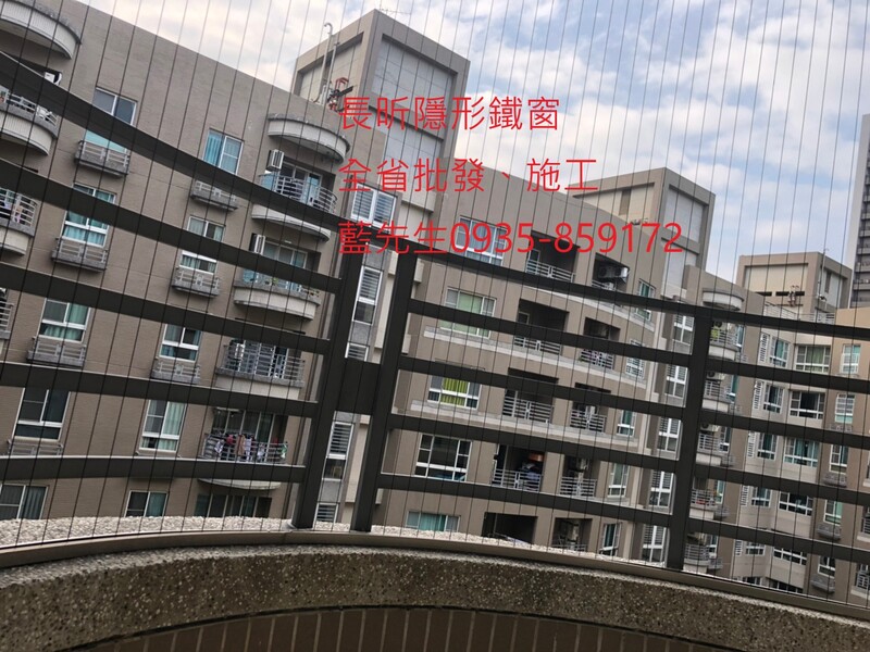 高雄隱形鐵窗 隱形鐵窗高雄 屏東隱形鐵窗 隱形鐵窗屏東 台南隱形鐵窗 隱形鐵窗台南 嘉義隱形鐵窗 隱形鐵窗嘉義 雲林隱形鐵窗 隱形鐵窗雲林 彰化隱形鐵窗 隱形鐵窗彰化 台中隱形鐵窗 隱形鐵窗台中 南投隱形鐵窗 隱形鐵窗南投 桃園隱形鐵窗 隱形鐵窗桃園 新竹隱形鐵窗 隱形鐵窗新竹 苗栗隱形鐵窗 隱形鐵窗苗栗 台北隱形鐵窗 隱形鐵窗台北 新北隱形鐵窗 隱形鐵窗新北 澎湖隱形鐵窗 隱形鐵窗澎湖 金門隱形鐵窗 隱形鐵窗金門 隱形鐵窗 兒童防護窗 兒童防墜窗 防盜窗 防鴿網 防寵物 陽台防護 大樓防護  隱形鐵窗推