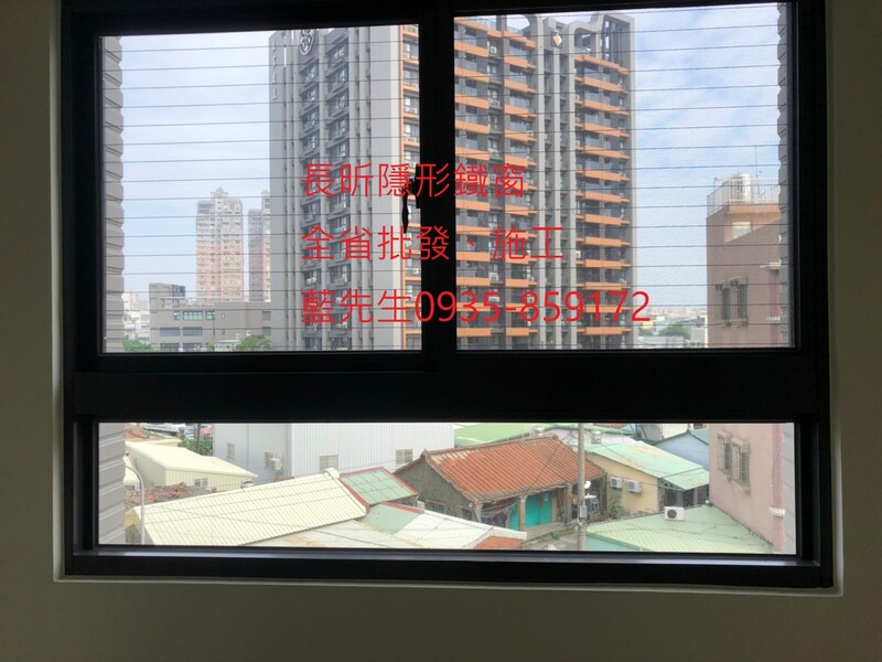 高雄隱形鐵窗 隱形鐵窗高雄 屏東隱形鐵窗 隱形鐵窗屏東 台南隱形鐵窗 隱形鐵窗台南 嘉義隱形鐵窗 隱形鐵窗嘉義 雲林隱形鐵窗 隱形鐵窗雲林 彰化隱形鐵窗 隱形鐵窗彰化 台中隱形鐵窗 隱形鐵窗台中 南投隱形鐵窗 隱形鐵窗南投 桃園隱形鐵窗 隱形鐵窗桃園 新竹隱形鐵窗 隱形鐵窗新竹 苗栗隱形鐵窗 隱形鐵窗苗栗 台北隱形鐵窗 隱形鐵窗台北 新北隱形鐵窗 隱形鐵窗新北 澎湖隱形鐵窗 隱形鐵窗澎湖 金門隱形鐵窗 隱形鐵窗金門 隱形鐵窗 兒童防護窗 兒童防墜窗 防盜窗 防鴿網 防寵物 陽台防護 大樓防護  隱形鐵窗推