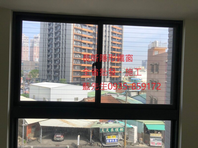 高雄隱形鐵窗 隱形鐵窗高雄 屏東隱形鐵窗 隱形鐵窗屏東 台南隱形鐵窗 隱形鐵窗台南 嘉義隱形鐵窗 隱形鐵窗嘉義 雲林隱形鐵窗 隱形鐵窗雲林 彰化隱形鐵窗 隱形鐵窗彰化 台中隱形鐵窗 隱形鐵窗台中 南投隱形鐵窗 隱形鐵窗南投 桃園隱形鐵窗 隱形鐵窗桃園 新竹隱形鐵窗 隱形鐵窗新竹 苗栗隱形鐵窗 隱形鐵窗苗栗 台北隱形鐵窗 隱形鐵窗台北 新北隱形鐵窗 隱形鐵窗新北 澎湖隱形鐵窗 隱形鐵窗澎湖 金門隱形鐵窗 隱形鐵窗金門 隱形鐵窗 兒童防護窗 兒童防墜窗 防盜窗 防鴿網 防寵物 陽台防護 大樓防護  隱形鐵窗推