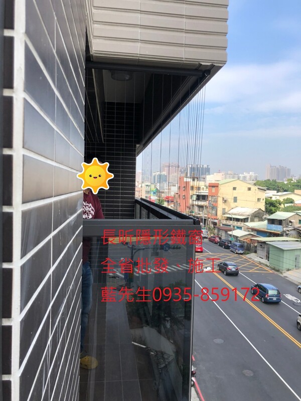 高雄隱形鐵窗 隱形鐵窗高雄 屏東隱形鐵窗 隱形鐵窗屏東 台南隱形鐵窗 隱形鐵窗台南 嘉義隱形鐵窗 隱形鐵窗嘉義 雲林隱形鐵窗 隱形鐵窗雲林 彰化隱形鐵窗 隱形鐵窗彰化 台中隱形鐵窗 隱形鐵窗台中 南投隱形鐵窗 隱形鐵窗南投 桃園隱形鐵窗 隱形鐵窗桃園 新竹隱形鐵窗 隱形鐵窗新竹 苗栗隱形鐵窗 隱形鐵窗苗栗 台北隱形鐵窗 隱形鐵窗台北 新北隱形鐵窗 隱形鐵窗新北 澎湖隱形鐵窗 隱形鐵窗澎湖 金門隱形鐵窗 隱形鐵窗金門 隱形鐵窗 兒童防護窗 兒童防墜窗 防盜窗 防鴿網 防寵物 陽台防護 大樓防護  隱形鐵窗推