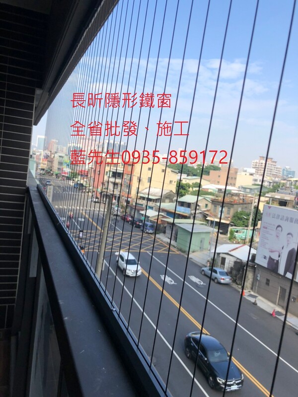 高雄隱形鐵窗 隱形鐵窗高雄 屏東隱形鐵窗 隱形鐵窗屏東 台南隱形鐵窗 隱形鐵窗台南 嘉義隱形鐵窗 隱形鐵窗嘉義 雲林隱形鐵窗 隱形鐵窗雲林 彰化隱形鐵窗 隱形鐵窗彰化 台中隱形鐵窗 隱形鐵窗台中 南投隱形鐵窗 隱形鐵窗南投 桃園隱形鐵窗 隱形鐵窗桃園 新竹隱形鐵窗 隱形鐵窗新竹 苗栗隱形鐵窗 隱形鐵窗苗栗 台北隱形鐵窗 隱形鐵窗台北 新北隱形鐵窗 隱形鐵窗新北 澎湖隱形鐵窗 隱形鐵窗澎湖 金門隱形鐵窗 隱形鐵窗金門 隱形鐵窗 兒童防護窗 兒童防墜窗 防盜窗 防鴿網 防寵物 陽台防護 大樓防護  隱形鐵窗推