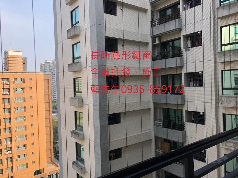 高雄隱形鐵窗 隱形鐵窗高雄 屏東隱形鐵窗 隱形鐵窗屏東 台南隱形鐵窗 隱形鐵窗台南 嘉義隱形鐵窗 隱形鐵窗嘉義 雲林隱形鐵窗 隱形鐵窗雲林 彰化隱形鐵窗 隱形鐵窗彰化 台中隱形鐵窗 隱形鐵窗台中 南投隱形鐵窗 隱形鐵窗南投 桃園隱形鐵窗 隱形鐵窗桃園 新竹隱形鐵窗 隱形鐵窗新竹 苗栗隱形鐵窗 隱形鐵窗苗栗 台北隱形鐵窗 隱形鐵窗台北 新北隱形鐵窗 隱形鐵窗新北 澎湖隱形鐵窗 隱形鐵窗澎湖 金門隱形鐵窗 隱形鐵窗金門 隱形鐵窗 兒童防護窗 兒童防墜窗 防盜窗 防鴿網 防寵物 陽台防護 大樓防護  隱形鐵窗推