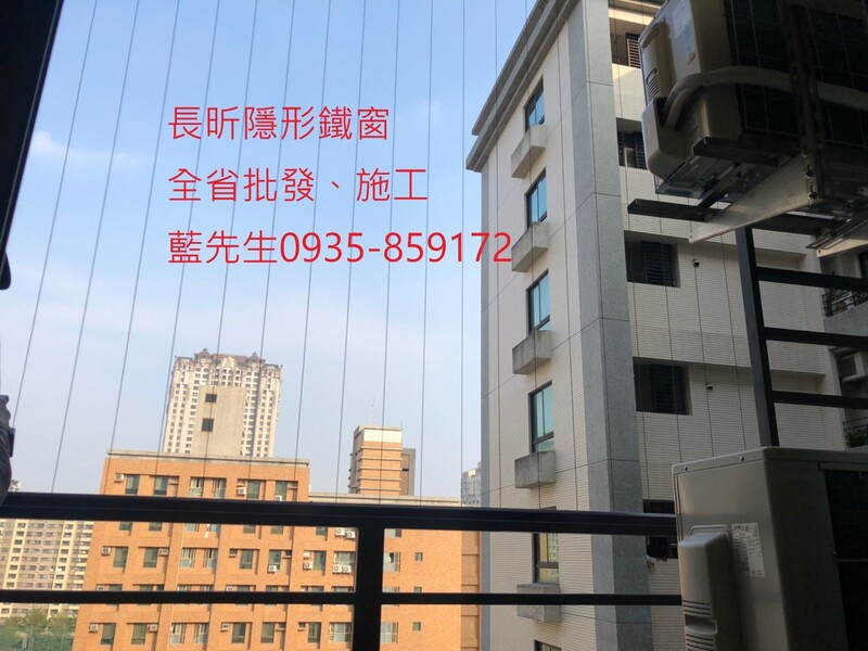 高雄隱形鐵窗 隱形鐵窗高雄 屏東隱形鐵窗 隱形鐵窗屏東 台南隱形鐵窗 隱形鐵窗台南 嘉義隱形鐵窗 隱形鐵窗嘉義 雲林隱形鐵窗 隱形鐵窗雲林 彰化隱形鐵窗 隱形鐵窗彰化 台中隱形鐵窗 隱形鐵窗台中 南投隱形鐵窗 隱形鐵窗南投 桃園隱形鐵窗 隱形鐵窗桃園 新竹隱形鐵窗 隱形鐵窗新竹 苗栗隱形鐵窗 隱形鐵窗苗栗 台北隱形鐵窗 隱形鐵窗台北 新北隱形鐵窗 隱形鐵窗新北 澎湖隱形鐵窗 隱形鐵窗澎湖 金門隱形鐵窗 隱形鐵窗金門 隱形鐵窗 兒童防護窗 兒童防墜窗 防盜窗 防鴿網 防寵物 陽台防護 大樓防護  隱形鐵窗推