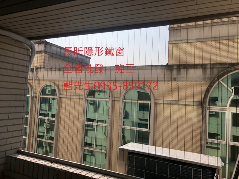 高雄隱形鐵窗 隱形鐵窗高雄 屏東隱形鐵窗 隱形鐵窗屏東 台南隱形鐵窗 隱形鐵窗台南 嘉義隱形鐵窗 隱形鐵窗嘉義 雲林隱形鐵窗 隱形鐵窗雲林 彰化隱形鐵窗 隱形鐵窗彰化 台中隱形鐵窗 隱形鐵窗台中 南投隱形鐵窗 隱形鐵窗南投 桃園隱形鐵窗 隱形鐵窗桃園 新竹隱形鐵窗 隱形鐵窗新竹 苗栗隱形鐵窗 隱形鐵窗苗栗 台北隱形鐵窗 隱形鐵窗台北 新北隱形鐵窗 隱形鐵窗新北 澎湖隱形鐵窗 隱形鐵窗澎湖 金門隱形鐵窗 隱形鐵窗金門 隱形鐵窗 兒童防護窗 兒童防墜窗 防盜窗 防鴿網 防寵物 陽台防護 大樓防護  隱形鐵窗推