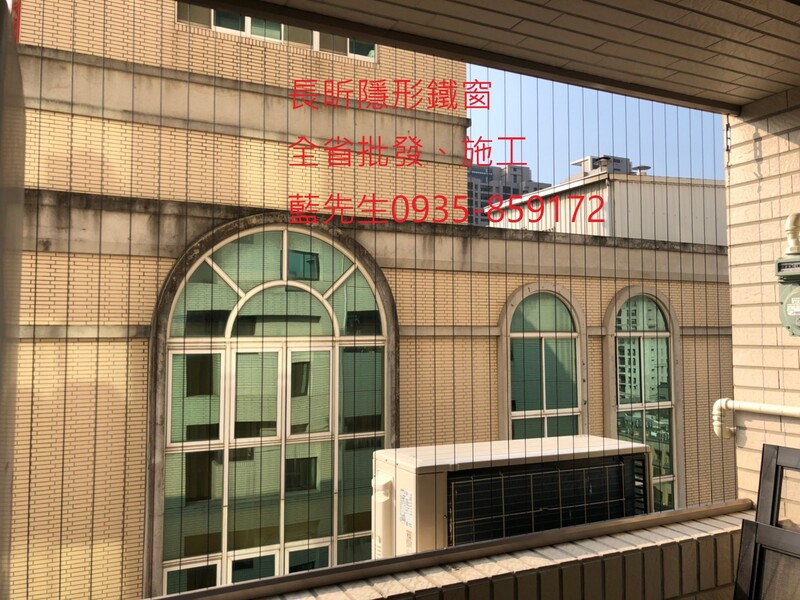 高雄隱形鐵窗 隱形鐵窗高雄 屏東隱形鐵窗 隱形鐵窗屏東 台南隱形鐵窗 隱形鐵窗台南 嘉義隱形鐵窗 隱形鐵窗嘉義 雲林隱形鐵窗 隱形鐵窗雲林 彰化隱形鐵窗 隱形鐵窗彰化 台中隱形鐵窗 隱形鐵窗台中 南投隱形鐵窗 隱形鐵窗南投 桃園隱形鐵窗 隱形鐵窗桃園 新竹隱形鐵窗 隱形鐵窗新竹 苗栗隱形鐵窗 隱形鐵窗苗栗 台北隱形鐵窗 隱形鐵窗台北 新北隱形鐵窗 隱形鐵窗新北 澎湖隱形鐵窗 隱形鐵窗澎湖 金門隱形鐵窗 隱形鐵窗金門 隱形鐵窗 兒童防護窗 兒童防墜窗 防盜窗 防鴿網 防寵物 陽台防護 大樓防護  隱形鐵窗推