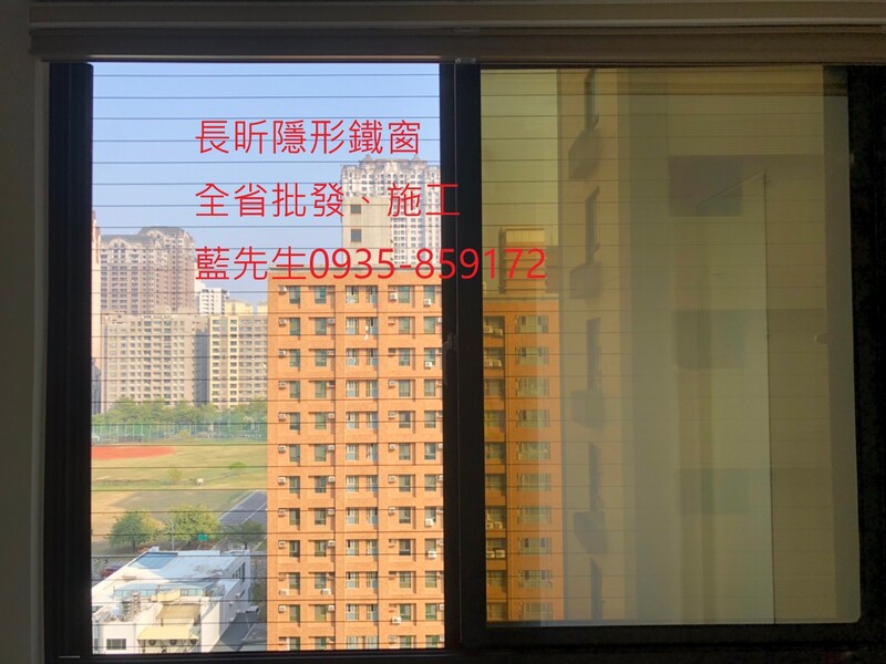 高雄隱形鐵窗 隱形鐵窗高雄 屏東隱形鐵窗 隱形鐵窗屏東 台南隱形鐵窗 隱形鐵窗台南 嘉義隱形鐵窗 隱形鐵窗嘉義 雲林隱形鐵窗 隱形鐵窗雲林 彰化隱形鐵窗 隱形鐵窗彰化 台中隱形鐵窗 隱形鐵窗台中 南投隱形鐵窗 隱形鐵窗南投 桃園隱形鐵窗 隱形鐵窗桃園 新竹隱形鐵窗 隱形鐵窗新竹 苗栗隱形鐵窗 隱形鐵窗苗栗 台北隱形鐵窗 隱形鐵窗台北 新北隱形鐵窗 隱形鐵窗新北 澎湖隱形鐵窗 隱形鐵窗澎湖 金門隱形鐵窗 隱形鐵窗金門 隱形鐵窗 兒童防護窗 兒童防墜窗 防盜窗 防鴿網 防寵物 陽台防護 大樓防護  隱形鐵窗推
