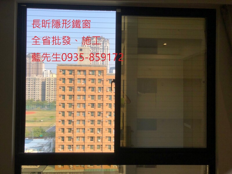 高雄隱形鐵窗 隱形鐵窗高雄 屏東隱形鐵窗 隱形鐵窗屏東 台南隱形鐵窗 隱形鐵窗台南 嘉義隱形鐵窗 隱形鐵窗嘉義 雲林隱形鐵窗 隱形鐵窗雲林 彰化隱形鐵窗 隱形鐵窗彰化 台中隱形鐵窗 隱形鐵窗台中 南投隱形鐵窗 隱形鐵窗南投 桃園隱形鐵窗 隱形鐵窗桃園 新竹隱形鐵窗 隱形鐵窗新竹 苗栗隱形鐵窗 隱形鐵窗苗栗 台北隱形鐵窗 隱形鐵窗台北 新北隱形鐵窗 隱形鐵窗新北 澎湖隱形鐵窗 隱形鐵窗澎湖 金門隱形鐵窗 隱形鐵窗金門 隱形鐵窗 兒童防護窗 兒童防墜窗 防盜窗 防鴿網 防寵物 陽台防護 大樓防護  隱形鐵窗推
