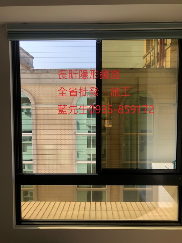 高雄隱形鐵窗 隱形鐵窗高雄 屏東隱形鐵窗 隱形鐵窗屏東 台南隱形鐵窗 隱形鐵窗台南 嘉義隱形鐵窗 隱形鐵窗嘉義 雲林隱形鐵窗 隱形鐵窗雲林 彰化隱形鐵窗 隱形鐵窗彰化 台中隱形鐵窗 隱形鐵窗台中 南投隱形鐵窗 隱形鐵窗南投 桃園隱形鐵窗 隱形鐵窗桃園 新竹隱形鐵窗 隱形鐵窗新竹 苗栗隱形鐵窗 隱形鐵窗苗栗 台北隱形鐵窗 隱形鐵窗台北 新北隱形鐵窗 隱形鐵窗新北 澎湖隱形鐵窗 隱形鐵窗澎湖 金門隱形鐵窗 隱形鐵窗金門 隱形鐵窗 兒童防護窗 兒童防墜窗 防盜窗 防鴿網 防寵物 陽台防護 大樓防護  隱形鐵窗推