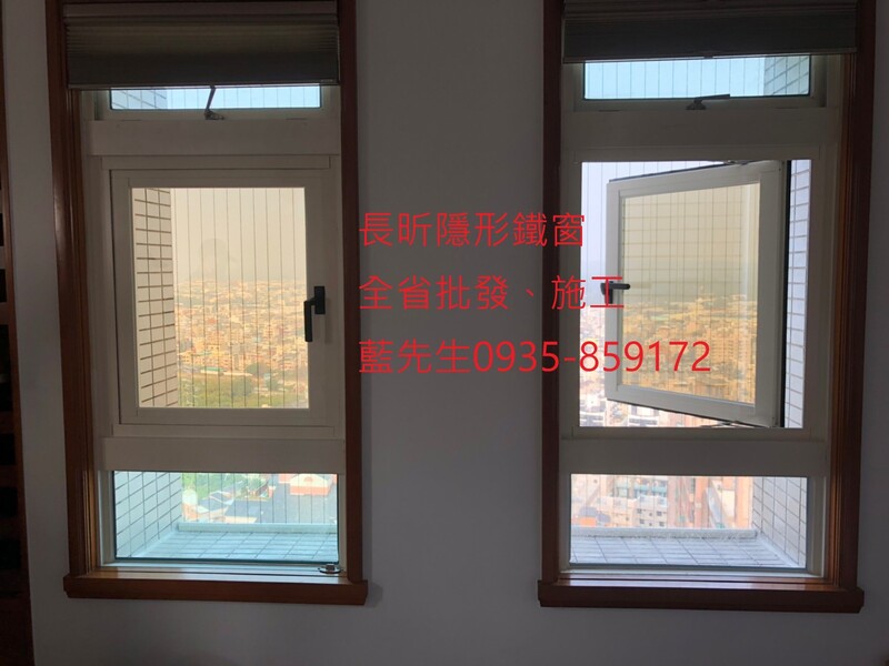 高雄隱形鐵窗 隱形鐵窗高雄 屏東隱形鐵窗 隱形鐵窗屏東 台南隱形鐵窗 隱形鐵窗台南 嘉義隱形鐵窗 隱形鐵窗嘉義 雲林隱形鐵窗 隱形鐵窗雲林 彰化隱形鐵窗 隱形鐵窗彰化 台中隱形鐵窗 隱形鐵窗台中 南投隱形鐵窗 隱形鐵窗南投 桃園隱形鐵窗 隱形鐵窗桃園 新竹隱形鐵窗 隱形鐵窗新竹 苗栗隱形鐵窗 隱形鐵窗苗栗 台北隱形鐵窗 隱形鐵窗台北 新北隱形鐵窗 隱形鐵窗新北 澎湖隱形鐵窗 隱形鐵窗澎湖 金門隱形鐵窗 隱形鐵窗金門 隱形鐵窗 兒童防護窗 兒童防墜窗 防盜窗 防鴿網 防寵物 陽台防護 大樓防護  隱形鐵窗推