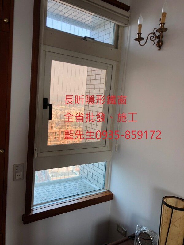 高雄隱形鐵窗 隱形鐵窗高雄 屏東隱形鐵窗 隱形鐵窗屏東 台南隱形鐵窗 隱形鐵窗台南 嘉義隱形鐵窗 隱形鐵窗嘉義 雲林隱形鐵窗 隱形鐵窗雲林 彰化隱形鐵窗 隱形鐵窗彰化 台中隱形鐵窗 隱形鐵窗台中 南投隱形鐵窗 隱形鐵窗南投 桃園隱形鐵窗 隱形鐵窗桃園 新竹隱形鐵窗 隱形鐵窗新竹 苗栗隱形鐵窗 隱形鐵窗苗栗 台北隱形鐵窗 隱形鐵窗台北 新北隱形鐵窗 隱形鐵窗新北 澎湖隱形鐵窗 隱形鐵窗澎湖 金門隱形鐵窗 隱形鐵窗金門 隱形鐵窗 兒童防護窗 兒童防墜窗 防盜窗 防鴿網 防寵物 陽台防護 大樓防護  隱形鐵窗推