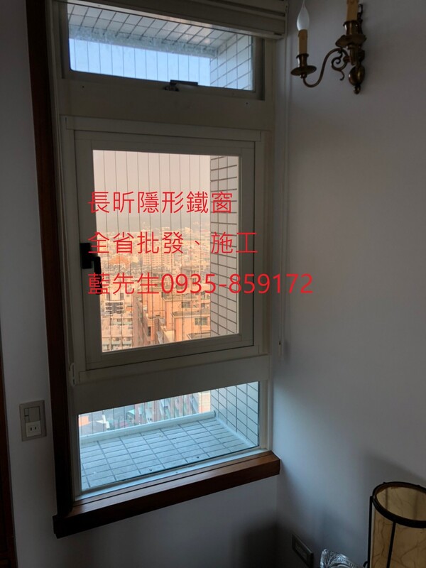 高雄隱形鐵窗 隱形鐵窗高雄 屏東隱形鐵窗 隱形鐵窗屏東 台南隱形鐵窗 隱形鐵窗台南 嘉義隱形鐵窗 隱形鐵窗嘉義 雲林隱形鐵窗 隱形鐵窗雲林 彰化隱形鐵窗 隱形鐵窗彰化 台中隱形鐵窗 隱形鐵窗台中 南投隱形鐵窗 隱形鐵窗南投 桃園隱形鐵窗 隱形鐵窗桃園 新竹隱形鐵窗 隱形鐵窗新竹 苗栗隱形鐵窗 隱形鐵窗苗栗 台北隱形鐵窗 隱形鐵窗台北 新北隱形鐵窗 隱形鐵窗新北 澎湖隱形鐵窗 隱形鐵窗澎湖 金門隱形鐵窗 隱形鐵窗金門 隱形鐵窗 兒童防護窗 兒童防墜窗 防盜窗 防鴿網 防寵物 陽台防護 大樓防護  隱形鐵窗推