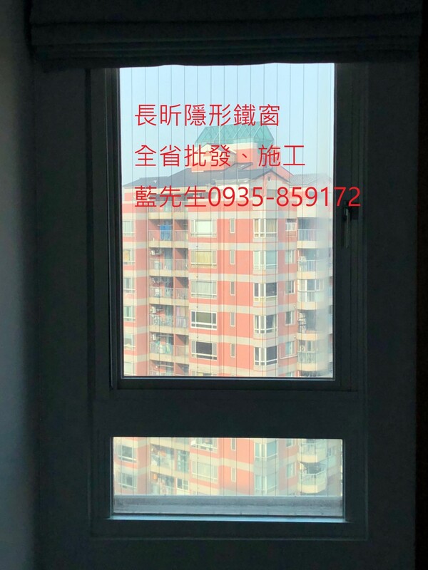 高雄隱形鐵窗 隱形鐵窗高雄 屏東隱形鐵窗 隱形鐵窗屏東 台南隱形鐵窗 隱形鐵窗台南 嘉義隱形鐵窗 隱形鐵窗嘉義 雲林隱形鐵窗 隱形鐵窗雲林 彰化隱形鐵窗 隱形鐵窗彰化 台中隱形鐵窗 隱形鐵窗台中 南投隱形鐵窗 隱形鐵窗南投 桃園隱形鐵窗 隱形鐵窗桃園 新竹隱形鐵窗 隱形鐵窗新竹 苗栗隱形鐵窗 隱形鐵窗苗栗 台北隱形鐵窗 隱形鐵窗台北 新北隱形鐵窗 隱形鐵窗新北 澎湖隱形鐵窗 隱形鐵窗澎湖 金門隱形鐵窗 隱形鐵窗金門 隱形鐵窗 兒童防護窗 兒童防墜窗 防盜窗 防鴿網 防寵物 陽台防護 大樓防護  隱形鐵窗推