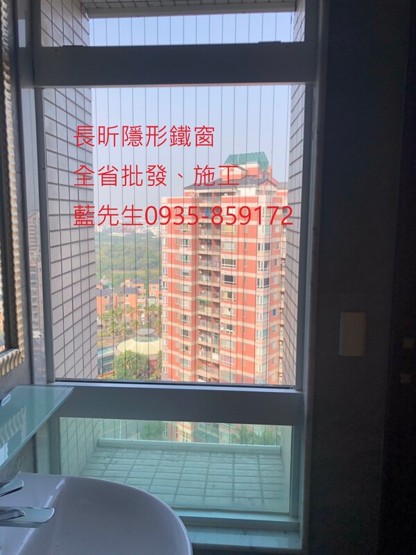 高雄隱形鐵窗 隱形鐵窗高雄 屏東隱形鐵窗 隱形鐵窗屏東 台南隱形鐵窗 隱形鐵窗台南 嘉義隱形鐵窗 隱形鐵窗嘉義 雲林隱形鐵窗 隱形鐵窗雲林 彰化隱形鐵窗 隱形鐵窗彰化 台中隱形鐵窗 隱形鐵窗台中 南投隱形鐵窗 隱形鐵窗南投 桃園隱形鐵窗 隱形鐵窗桃園 新竹隱形鐵窗 隱形鐵窗新竹 苗栗隱形鐵窗 隱形鐵窗苗栗 台北隱形鐵窗 隱形鐵窗台北 新北隱形鐵窗 隱形鐵窗新北 澎湖隱形鐵窗 隱形鐵窗澎湖 金門隱形鐵窗 隱形鐵窗金門 隱形鐵窗 兒童防護窗 兒童防墜窗 防盜窗 防鴿網 防寵物 陽台防護 大樓防護  隱形鐵窗推