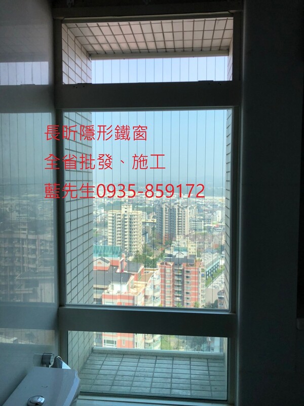 高雄隱形鐵窗 隱形鐵窗高雄 屏東隱形鐵窗 隱形鐵窗屏東 台南隱形鐵窗 隱形鐵窗台南 嘉義隱形鐵窗 隱形鐵窗嘉義 雲林隱形鐵窗 隱形鐵窗雲林 彰化隱形鐵窗 隱形鐵窗彰化 台中隱形鐵窗 隱形鐵窗台中 南投隱形鐵窗 隱形鐵窗南投 桃園隱形鐵窗 隱形鐵窗桃園 新竹隱形鐵窗 隱形鐵窗新竹 苗栗隱形鐵窗 隱形鐵窗苗栗 台北隱形鐵窗 隱形鐵窗台北 新北隱形鐵窗 隱形鐵窗新北 澎湖隱形鐵窗 隱形鐵窗澎湖 金門隱形鐵窗 隱形鐵窗金門 隱形鐵窗 兒童防護窗 兒童防墜窗 防盜窗 防鴿網 防寵物 陽台防護 大樓防護  隱形鐵窗推