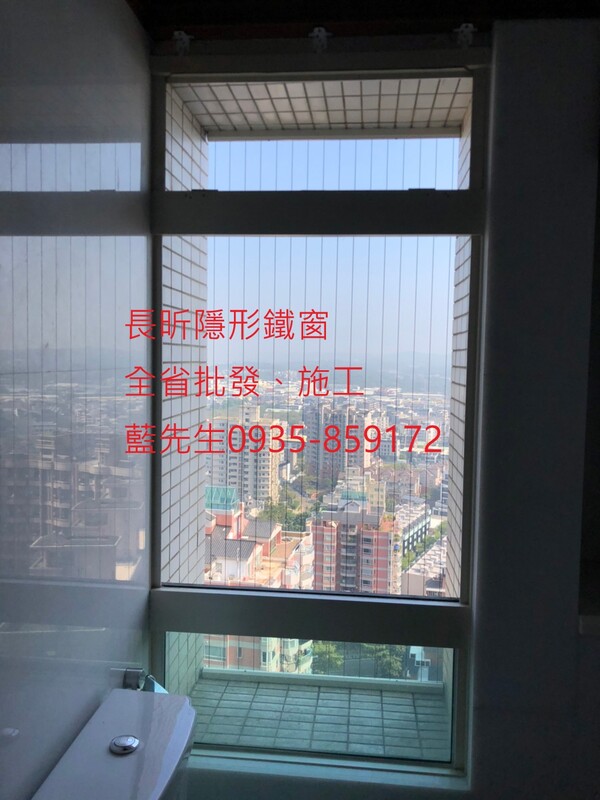 高雄隱形鐵窗 隱形鐵窗高雄 屏東隱形鐵窗 隱形鐵窗屏東 台南隱形鐵窗 隱形鐵窗台南 嘉義隱形鐵窗 隱形鐵窗嘉義 雲林隱形鐵窗 隱形鐵窗雲林 彰化隱形鐵窗 隱形鐵窗彰化 台中隱形鐵窗 隱形鐵窗台中 南投隱形鐵窗 隱形鐵窗南投 桃園隱形鐵窗 隱形鐵窗桃園 新竹隱形鐵窗 隱形鐵窗新竹 苗栗隱形鐵窗 隱形鐵窗苗栗 台北隱形鐵窗 隱形鐵窗台北 新北隱形鐵窗 隱形鐵窗新北 澎湖隱形鐵窗 隱形鐵窗澎湖 金門隱形鐵窗 隱形鐵窗金門 隱形鐵窗 兒童防護窗 兒童防墜窗 防盜窗 防鴿網 防寵物 陽台防護 大樓防護  隱形鐵窗推