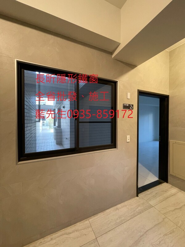 高雄隱形鐵窗 隱形鐵窗高雄 屏東隱形鐵窗 隱形鐵窗屏東 台南隱形鐵窗 隱形鐵窗台南 嘉義隱形鐵窗 隱形鐵窗嘉義 雲林隱形鐵窗 隱形鐵窗雲林 彰化隱形鐵窗 隱形鐵窗彰化 台中隱形鐵窗 隱形鐵窗台中 南投隱形鐵窗 隱形鐵窗南投 桃園隱形鐵窗 隱形鐵窗桃園 新竹隱形鐵窗 隱形鐵窗新竹 苗栗隱形鐵窗 隱形鐵窗苗栗 台北隱形鐵窗 隱形鐵窗台北 新北隱形鐵窗 隱形鐵窗新北 澎湖隱形鐵窗 隱形鐵窗澎湖 金門隱形鐵窗 隱形鐵窗金門 隱形鐵窗 兒童防護窗 兒童防墜窗 防盜窗 防鴿網 防寵物 陽台防護 大樓防護  隱形鐵窗推