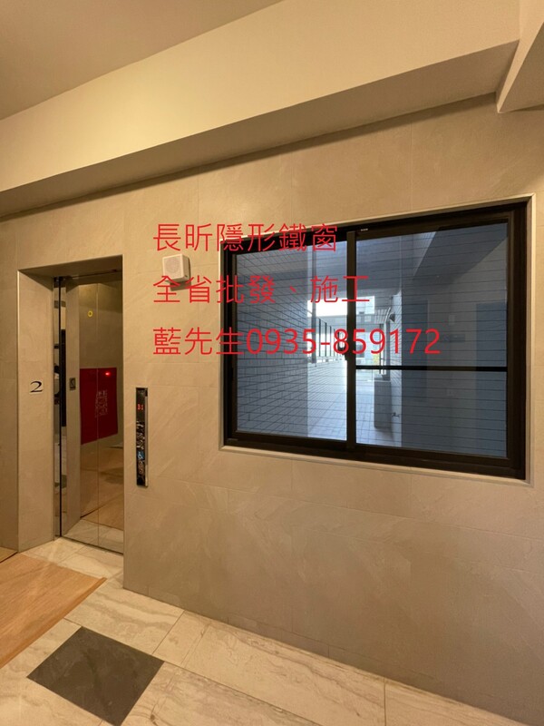 高雄隱形鐵窗 隱形鐵窗高雄 屏東隱形鐵窗 隱形鐵窗屏東 台南隱形鐵窗 隱形鐵窗台南 嘉義隱形鐵窗 隱形鐵窗嘉義 雲林隱形鐵窗 隱形鐵窗雲林 彰化隱形鐵窗 隱形鐵窗彰化 台中隱形鐵窗 隱形鐵窗台中 南投隱形鐵窗 隱形鐵窗南投 桃園隱形鐵窗 隱形鐵窗桃園 新竹隱形鐵窗 隱形鐵窗新竹 苗栗隱形鐵窗 隱形鐵窗苗栗 台北隱形鐵窗 隱形鐵窗台北 新北隱形鐵窗 隱形鐵窗新北 澎湖隱形鐵窗 隱形鐵窗澎湖 金門隱形鐵窗 隱形鐵窗金門 隱形鐵窗 兒童防護窗 兒童防墜窗 防盜窗 防鴿網 防寵物 陽台防護 大樓防護  隱形鐵窗推