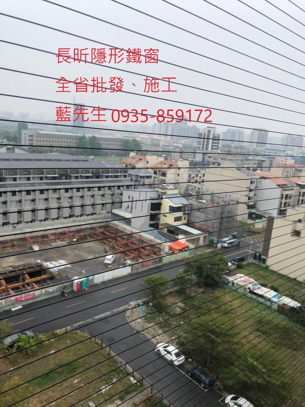 高雄隱形鐵窗 隱形鐵窗高雄 屏東隱形鐵窗 隱形鐵窗屏東 台南隱形鐵窗 隱形鐵窗台南 嘉義隱形鐵窗 隱形鐵窗嘉義 雲林隱形鐵窗 隱形鐵窗雲林 彰化隱形鐵窗 隱形鐵窗彰化 台中隱形鐵窗 隱形鐵窗台中 南投隱形鐵窗 隱形鐵窗南投 桃園隱形鐵窗 隱形鐵窗桃園 新竹隱形鐵窗 隱形鐵窗新竹 苗栗隱形鐵窗 隱形鐵窗苗栗 台北隱形鐵窗 隱形鐵窗台北 新北隱形鐵窗 隱形鐵窗新北 澎湖隱形鐵窗 隱形鐵窗澎湖 金門隱形鐵窗 隱形鐵窗金門 隱形鐵窗 兒童防護窗 兒童防墜窗 防盜窗 防鴿網 防寵物 陽台防護 大樓防護  隱形鐵窗推
