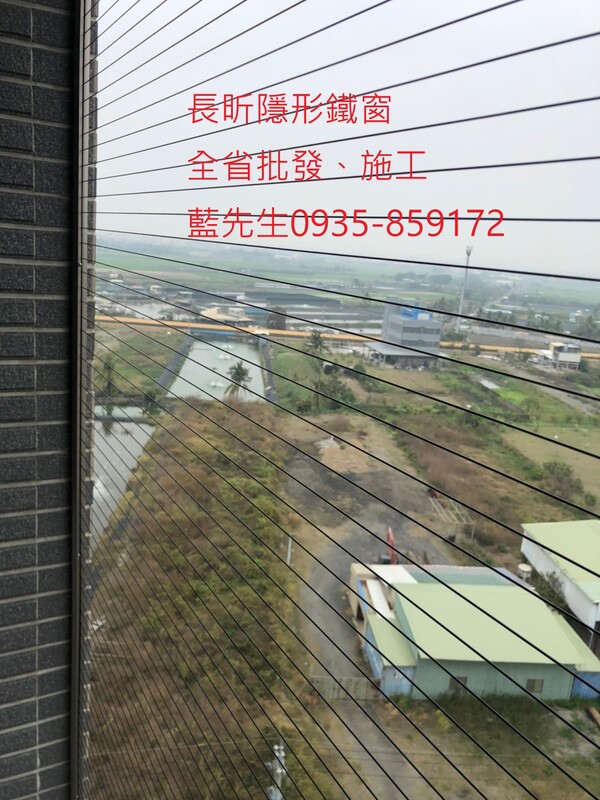 高雄隱形鐵窗 隱形鐵窗高雄 屏東隱形鐵窗 隱形鐵窗屏東 台南隱形鐵窗 隱形鐵窗台南 嘉義隱形鐵窗 隱形鐵窗嘉義 雲林隱形鐵窗 隱形鐵窗雲林 彰化隱形鐵窗 隱形鐵窗彰化 台中隱形鐵窗 隱形鐵窗台中 南投隱形鐵窗 隱形鐵窗南投 桃園隱形鐵窗 隱形鐵窗桃園 新竹隱形鐵窗 隱形鐵窗新竹 苗栗隱形鐵窗 隱形鐵窗苗栗 台北隱形鐵窗 隱形鐵窗台北 新北隱形鐵窗 隱形鐵窗新北 澎湖隱形鐵窗 隱形鐵窗澎湖 金門隱形鐵窗 隱形鐵窗金門 隱形鐵窗 兒童防護窗 兒童防墜窗 防盜窗 防鴿網 防寵物 陽台防護 大樓防護  隱形鐵窗推