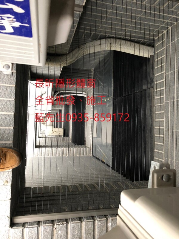 高雄隱形鐵窗 隱形鐵窗高雄 屏東隱形鐵窗 隱形鐵窗屏東 台南隱形鐵窗 隱形鐵窗台南 嘉義隱形鐵窗 隱形鐵窗嘉義 雲林隱形鐵窗 隱形鐵窗雲林 彰化隱形鐵窗 隱形鐵窗彰化 台中隱形鐵窗 隱形鐵窗台中 南投隱形鐵窗 隱形鐵窗南投 桃園隱形鐵窗 隱形鐵窗桃園 新竹隱形鐵窗 隱形鐵窗新竹 苗栗隱形鐵窗 隱形鐵窗苗栗 台北隱形鐵窗 隱形鐵窗台北 新北隱形鐵窗 隱形鐵窗新北 澎湖隱形鐵窗 隱形鐵窗澎湖 金門隱形鐵窗 隱形鐵窗金門 隱形鐵窗 兒童防護窗 兒童防墜窗 防盜窗 防鴿網 防寵物 陽台防護 大樓防護  隱形鐵窗推