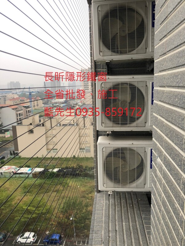 高雄隱形鐵窗 隱形鐵窗高雄 屏東隱形鐵窗 隱形鐵窗屏東 台南隱形鐵窗 隱形鐵窗台南 嘉義隱形鐵窗 隱形鐵窗嘉義 雲林隱形鐵窗 隱形鐵窗雲林 彰化隱形鐵窗 隱形鐵窗彰化 台中隱形鐵窗 隱形鐵窗台中 南投隱形鐵窗 隱形鐵窗南投 桃園隱形鐵窗 隱形鐵窗桃園 新竹隱形鐵窗 隱形鐵窗新竹 苗栗隱形鐵窗 隱形鐵窗苗栗 台北隱形鐵窗 隱形鐵窗台北 新北隱形鐵窗 隱形鐵窗新北 澎湖隱形鐵窗 隱形鐵窗澎湖 金門隱形鐵窗 隱形鐵窗金門 隱形鐵窗 兒童防護窗 兒童防墜窗 防盜窗 防鴿網 防寵物 陽台防護 大樓防護  隱形鐵窗推