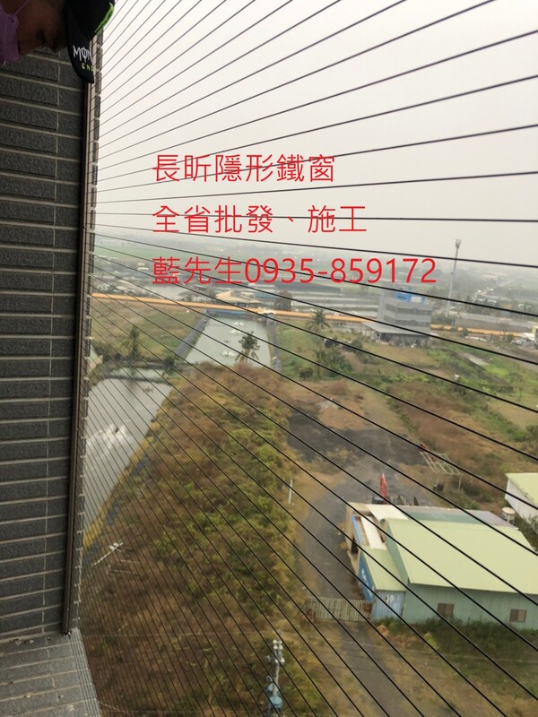 高雄隱形鐵窗 隱形鐵窗高雄 屏東隱形鐵窗 隱形鐵窗屏東 台南隱形鐵窗 隱形鐵窗台南 嘉義隱形鐵窗 隱形鐵窗嘉義 雲林隱形鐵窗 隱形鐵窗雲林 彰化隱形鐵窗 隱形鐵窗彰化 台中隱形鐵窗 隱形鐵窗台中 南投隱形鐵窗 隱形鐵窗南投 桃園隱形鐵窗 隱形鐵窗桃園 新竹隱形鐵窗 隱形鐵窗新竹 苗栗隱形鐵窗 隱形鐵窗苗栗 台北隱形鐵窗 隱形鐵窗台北 新北隱形鐵窗 隱形鐵窗新北 澎湖隱形鐵窗 隱形鐵窗澎湖 金門隱形鐵窗 隱形鐵窗金門 隱形鐵窗 兒童防護窗 兒童防墜窗 防盜窗 防鴿網 防寵物 陽台防護 大樓防護  隱形鐵窗推