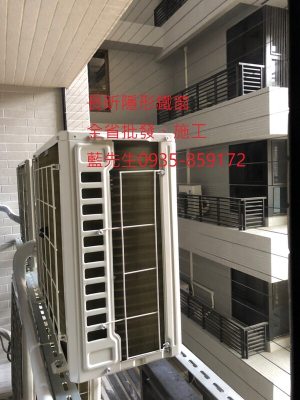 高雄隱形鐵窗 隱形鐵窗高雄 屏東隱形鐵窗 隱形鐵窗屏東 台南隱形鐵窗 隱形鐵窗台南 嘉義隱形鐵窗 隱形鐵窗嘉義 雲林隱形鐵窗 隱形鐵窗雲林 彰化隱形鐵窗 隱形鐵窗彰化 台中隱形鐵窗 隱形鐵窗台中 南投隱形鐵窗 隱形鐵窗南投 桃園隱形鐵窗 隱形鐵窗桃園 新竹隱形鐵窗 隱形鐵窗新竹 苗栗隱形鐵窗 隱形鐵窗苗栗 台北隱形鐵窗 隱形鐵窗台北 新北隱形鐵窗 隱形鐵窗新北 澎湖隱形鐵窗 隱形鐵窗澎湖 金門隱形鐵窗 隱形鐵窗金門 隱形鐵窗 兒童防護窗 兒童防墜窗 防盜窗 防鴿網 防寵物 陽台防護 大樓防護  隱形鐵窗推