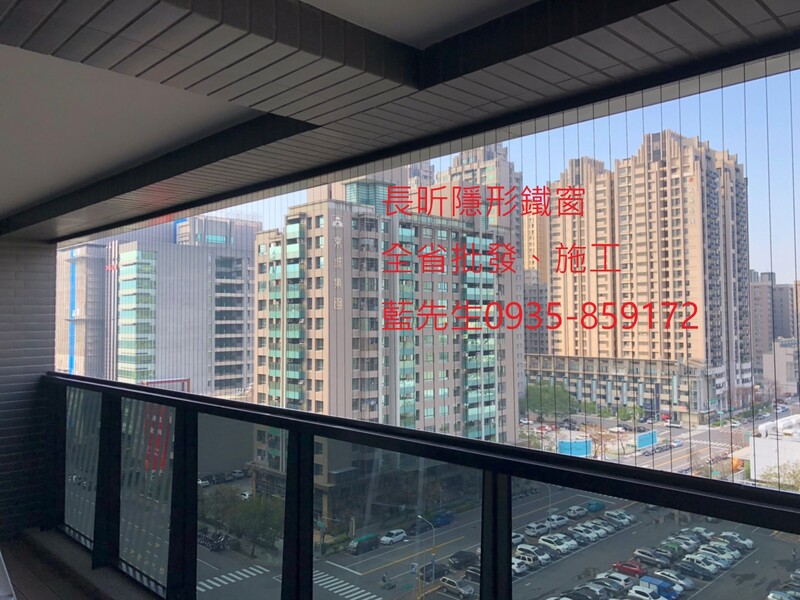 高雄隱形鐵窗 隱形鐵窗高雄 屏東隱形鐵窗 隱形鐵窗屏東 台南隱形鐵窗 隱形鐵窗台南 嘉義隱形鐵窗 隱形鐵窗嘉義 雲林隱形鐵窗 隱形鐵窗雲林 彰化隱形鐵窗 隱形鐵窗彰化 台中隱形鐵窗 隱形鐵窗台中 南投隱形鐵窗 隱形鐵窗南投 桃園隱形鐵窗 隱形鐵窗桃園 新竹隱形鐵窗 隱形鐵窗新竹 苗栗隱形鐵窗 隱形鐵窗苗栗 台北隱形鐵窗 隱形鐵窗台北 新北隱形鐵窗 隱形鐵窗新北 澎湖隱形鐵窗 隱形鐵窗澎湖 金門隱形鐵窗 隱形鐵窗金門 隱形鐵窗 兒童防護窗 兒童防墜窗 防盜窗 防鴿網 防寵物 陽台防護 大樓防護  隱形鐵窗推