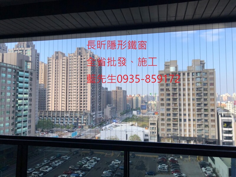 高雄隱形鐵窗 隱形鐵窗高雄 屏東隱形鐵窗 隱形鐵窗屏東 台南隱形鐵窗 隱形鐵窗台南 嘉義隱形鐵窗 隱形鐵窗嘉義 雲林隱形鐵窗 隱形鐵窗雲林 彰化隱形鐵窗 隱形鐵窗彰化 台中隱形鐵窗 隱形鐵窗台中 南投隱形鐵窗 隱形鐵窗南投 桃園隱形鐵窗 隱形鐵窗桃園 新竹隱形鐵窗 隱形鐵窗新竹 苗栗隱形鐵窗 隱形鐵窗苗栗 台北隱形鐵窗 隱形鐵窗台北 新北隱形鐵窗 隱形鐵窗新北 澎湖隱形鐵窗 隱形鐵窗澎湖 金門隱形鐵窗 隱形鐵窗金門 隱形鐵窗 兒童防護窗 兒童防墜窗 防盜窗 防鴿網 防寵物 陽台防護 大樓防護  隱形鐵窗推