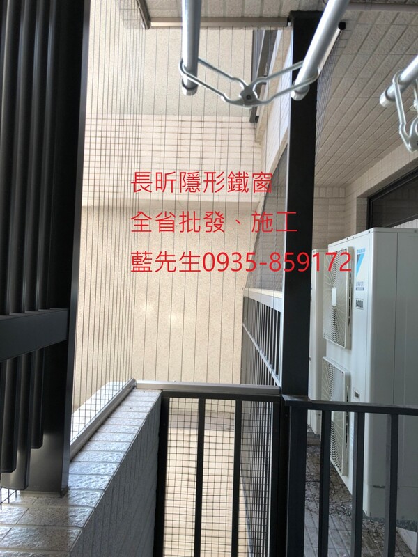 高雄隱形鐵窗 隱形鐵窗高雄 屏東隱形鐵窗 隱形鐵窗屏東 台南隱形鐵窗 隱形鐵窗台南 嘉義隱形鐵窗 隱形鐵窗嘉義 雲林隱形鐵窗 隱形鐵窗雲林 彰化隱形鐵窗 隱形鐵窗彰化 台中隱形鐵窗 隱形鐵窗台中 南投隱形鐵窗 隱形鐵窗南投 桃園隱形鐵窗 隱形鐵窗桃園 新竹隱形鐵窗 隱形鐵窗新竹 苗栗隱形鐵窗 隱形鐵窗苗栗 台北隱形鐵窗 隱形鐵窗台北 新北隱形鐵窗 隱形鐵窗新北 澎湖隱形鐵窗 隱形鐵窗澎湖 金門隱形鐵窗 隱形鐵窗金門 隱形鐵窗 兒童防護窗 兒童防墜窗 防盜窗 防鴿網 防寵物 陽台防護 大樓防護  隱形鐵窗推