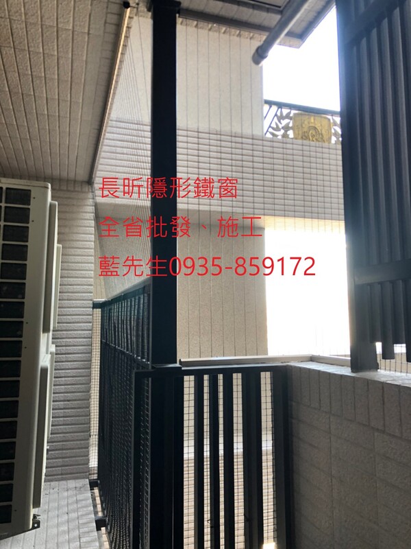 隱形鐵窗 兒童防護窗 兒童防墜窗 防盜窗 防鴿網 防寵物 陽台防護 大樓防護  高雄隱形鐵窗 隱形鐵窗推薦 隱形鐵窗達人 隱形折紗 長昕隱形鐵窗 台南隱形鐵窗 屏東隱形鐵窗 隱形鐵窗工廠直營 隱形鐵窗批發  台北隱形鐵窗 台中隱形鐵窗 鋼絲窗 鋼索窗 防墜窗 安全防護網 傳統鐵窗 鐵窗 不鏽鋼門窗