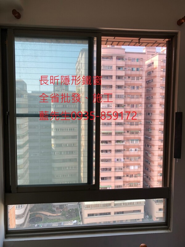 高雄隱形鐵窗 隱形鐵窗高雄 屏東隱形鐵窗 隱形鐵窗屏東 台南隱形鐵窗 隱形鐵窗台南 嘉義隱形鐵窗 隱形鐵窗嘉義 雲林隱形鐵窗 隱形鐵窗雲林 彰化隱形鐵窗 隱形鐵窗彰化 台中隱形鐵窗 隱形鐵窗台中 南投隱形鐵窗 隱形鐵窗南投 桃園隱形鐵窗 隱形鐵窗桃園 新竹隱形鐵窗 隱形鐵窗新竹 苗栗隱形鐵窗 隱形鐵窗苗栗 台北隱形鐵窗 隱形鐵窗台北 新北隱形鐵窗 隱形鐵窗新北 澎湖隱形鐵窗 隱形鐵窗澎湖 金門隱形鐵窗 隱形鐵窗金門 隱形鐵窗 兒童防護窗 兒童防墜窗 防盜窗 防鴿網 防寵物 陽台防護 大樓防護  隱形鐵窗推